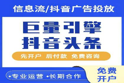 竞价开户技巧解析：案例剖析