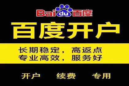 线上金融平台推广开户的运营技巧