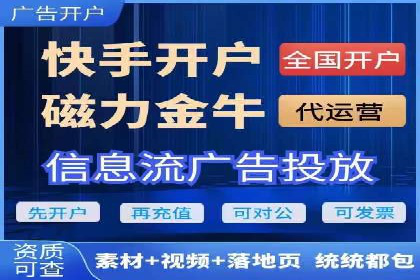 SEM百度竞价实战案例：如何优化广告投放