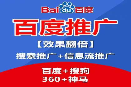百度竞价推广运营策略实战：如何提高广告转化率与投资回报率